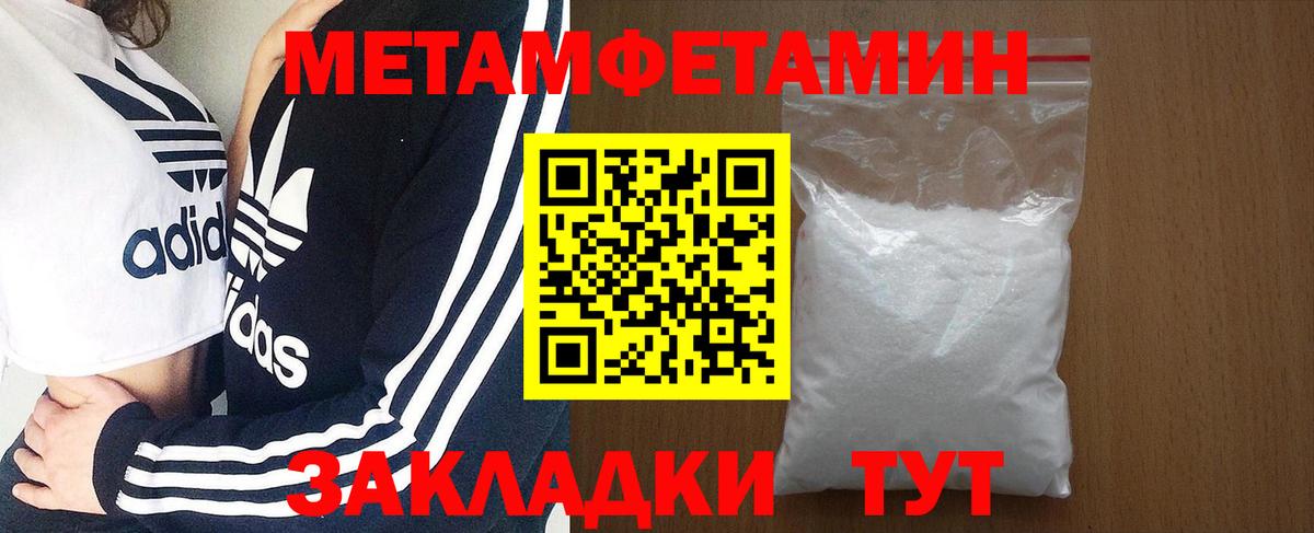 АМФ  мориарти состав  Вход с VPN  Междуреченск  АМФ 98%  Амфетамин 