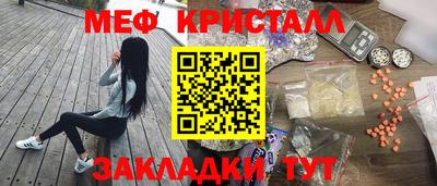 прущий лед Анапа