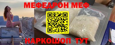 первитин Анжеро-Судженск
