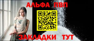 первитин Анжеро-Судженск
