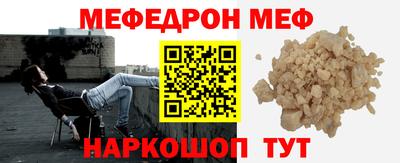 круглые Ангарск