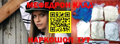 круглые Ангарск