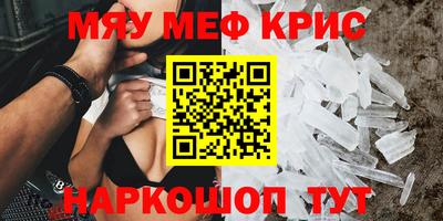 первитин Анжеро-Судженск