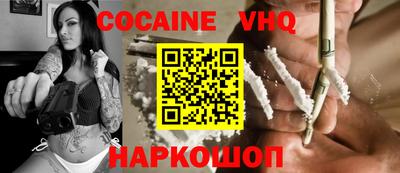 круглые Ангарск