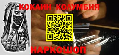 первитин Анжеро-Судженск