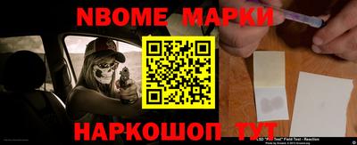 первитин Анжеро-Судженск