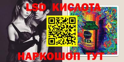 круглые Ангарск