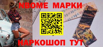 круглые Ангарск