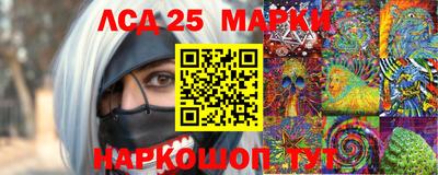 прущий лед Анапа