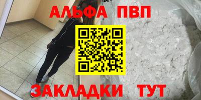 первитин Анжеро-Судженск