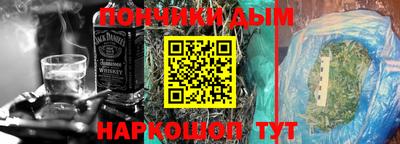 первитин Анжеро-Судженск