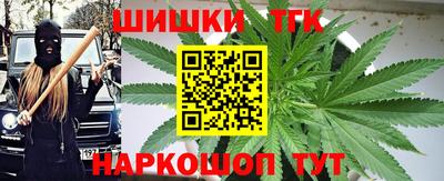 мефедрон Ачхой-Мартан