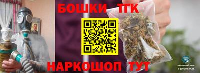 прущий лед Анапа