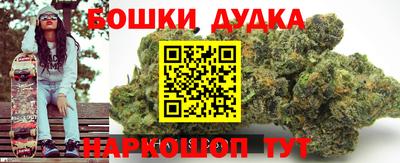 прущий лед Анапа