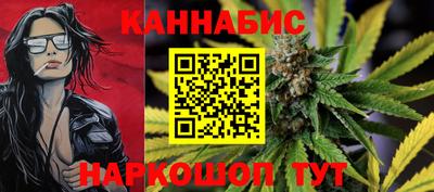 круглые Ангарск