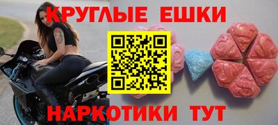 прущий лед Анапа