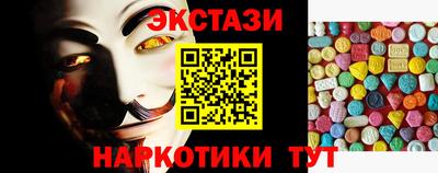 круглые Ангарск