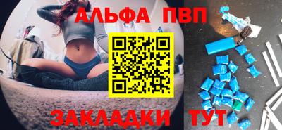 прущий лед Анапа