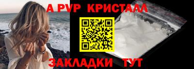 круглые Ангарск