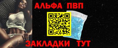 прущий лед Анапа