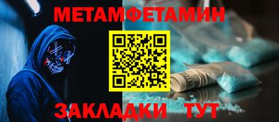круглые Ангарск