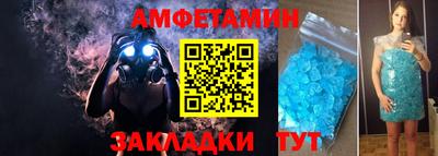 прущий лед Анапа