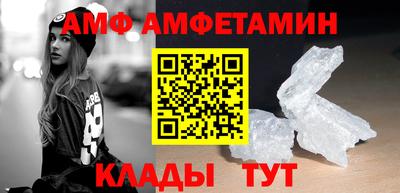 прущий лед Анапа