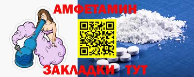 прущий лед Анапа