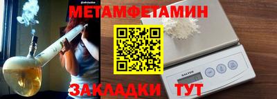 круглые Ангарск