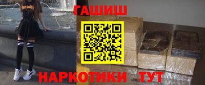 прущий лед Анапа