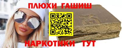 круглые Ангарск