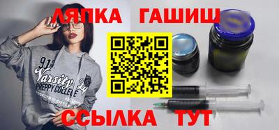 прущий лед Анапа