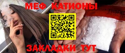 круглые Ангарск