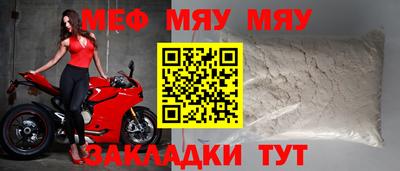 первитин Анжеро-Судженск