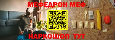 первитин Анжеро-Судженск