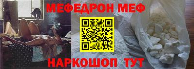 круглые Ангарск