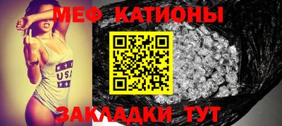 прущий лед Анапа