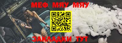 прущий лед Анапа