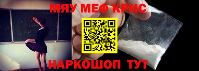 круглые Ангарск