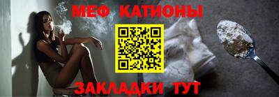 первитин Анжеро-Судженск