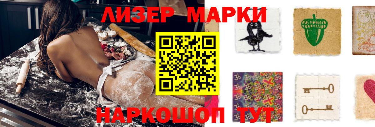 LSD-25 экстази кислота  Вход с VPN  Междуреченск 