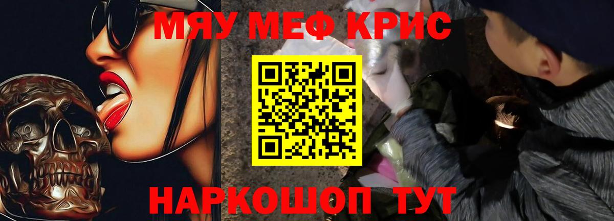 МЕФ  Междуреченск