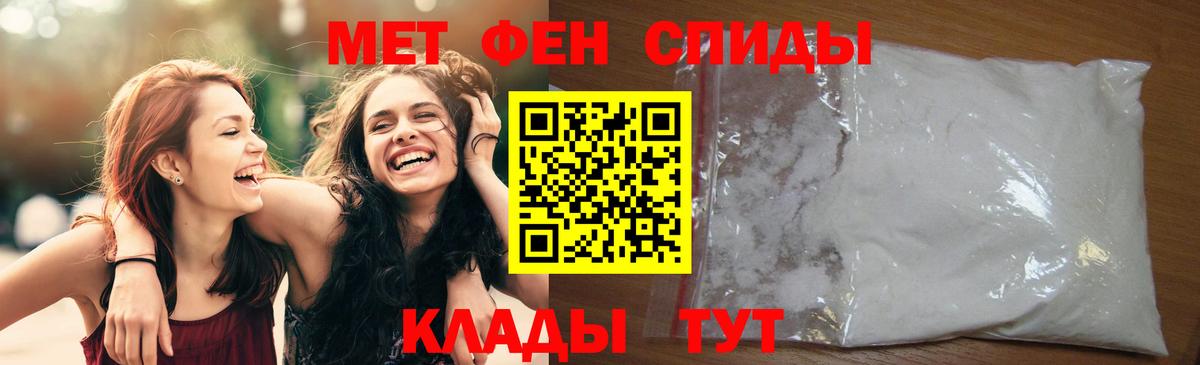 Метамфетамин винт Междуреченск