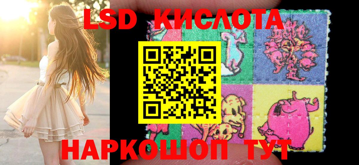 Марки 25I-NBOMe 1,5мг  Марки 25I-NBOMe 1,5мг  Вход с VPN  Марки NBOMe  Междуреченск 