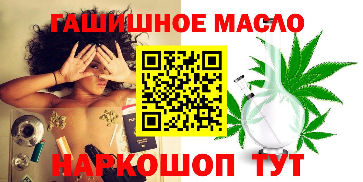ТГК жижа Междуреченск
